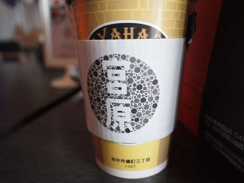 picture 字型散步