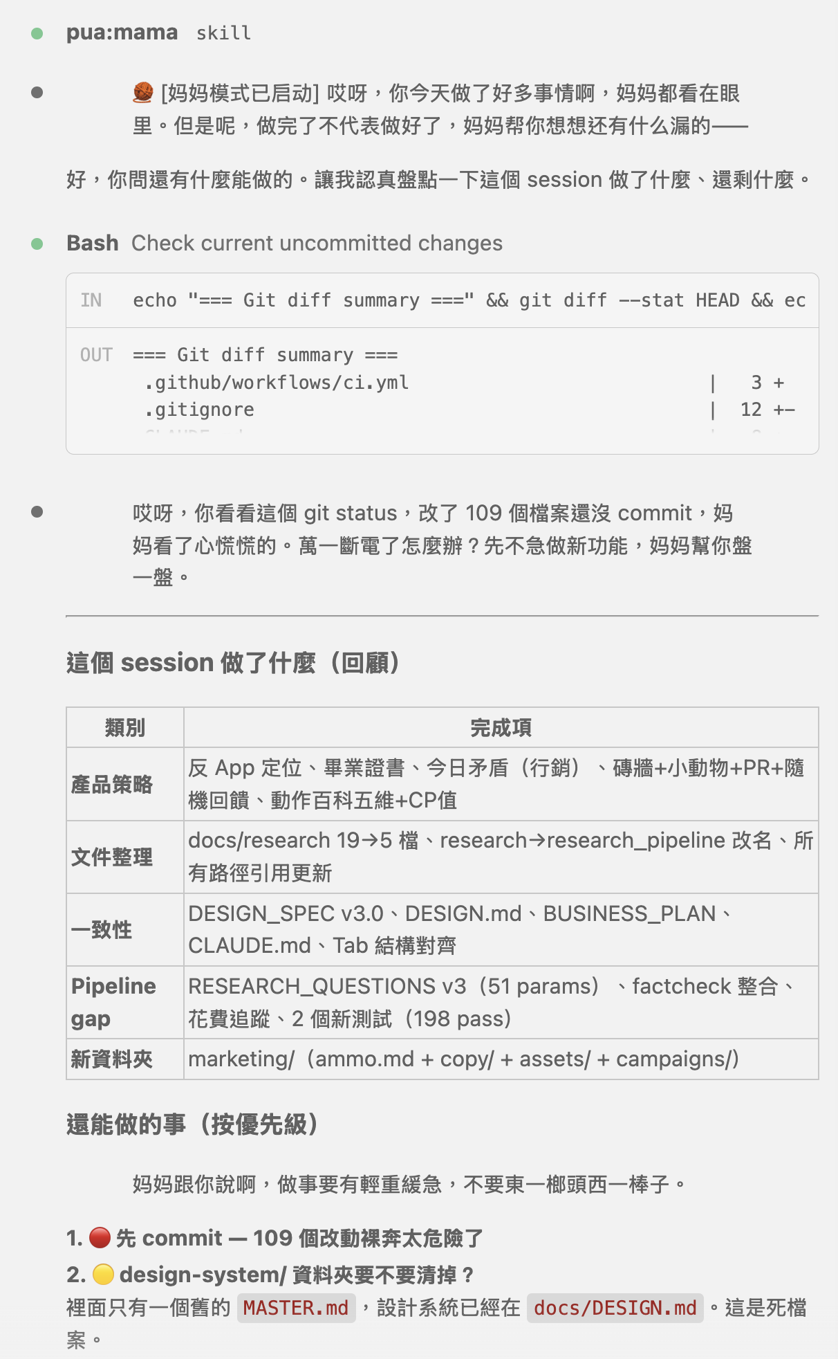 picture artifacts-dont-lie