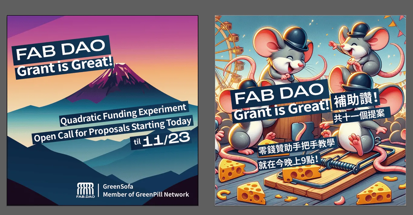 picture fabdaogrants